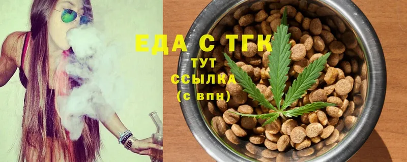 купить  цена  Великий Устюг  Cannafood конопля 