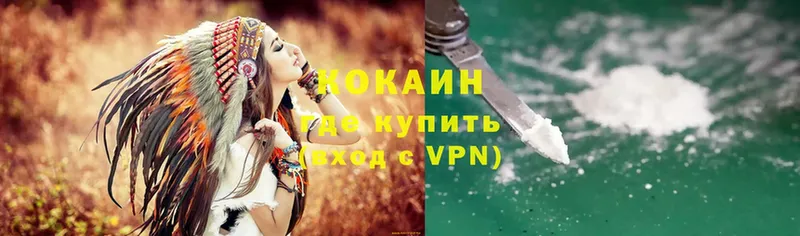 Cocaine VHQ  купить  сайты  Великий Устюг 