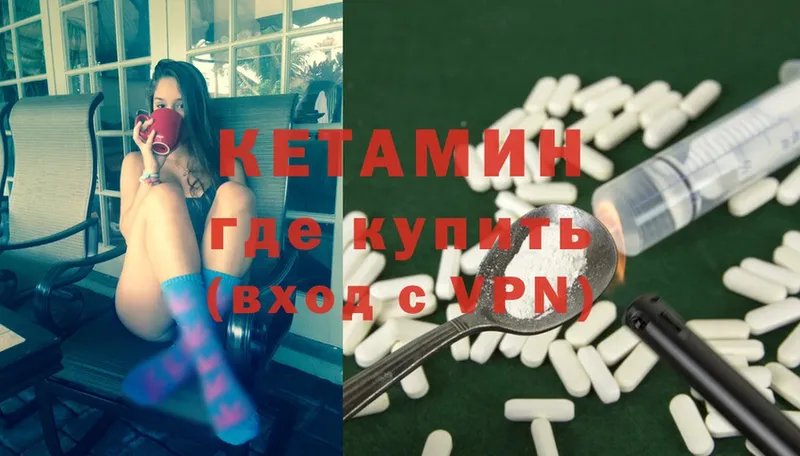 КЕТАМИН ketamine  omg ССЫЛКА  Великий Устюг 