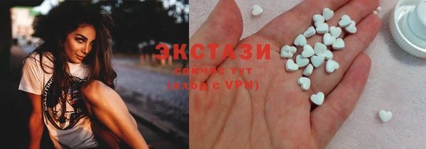 MDMA Богородицк